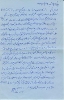 	نامه شادروان دکتر شمس الدين اميرعلائي وزيرکشور کابينه دکتر محمد مصدق