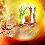 ghadir