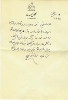 نامه شادروان محمود جم نخست وزير اسبق ايران(پيش از انقلاب)