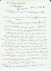 نامه شادروان محمدعلي جمالزاده از دوستان اديب برومند و نويسنده شهير