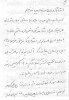 نامه دوستانه آقای رحمت موسوی از ادیبان و شاعران گیلان