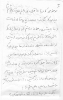 نامه دوستانه آقای رحمت موسوی از ادیبان و شاعران گیلان