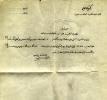 نامه دکتر يدالله سحابي در پاسخ نامه تسليت استاد