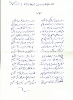 نامه آقای شهسوارانی ازدانشمندان و قاضیان مبرز دیوان عالی کشور(قبل از انقلاب)
